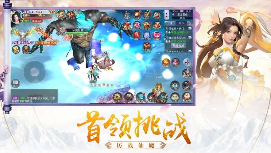 斗破風云之玲瓏劍尊