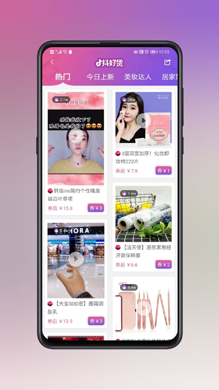 信豬