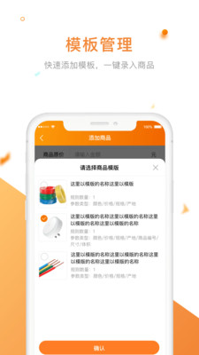 御上名裝