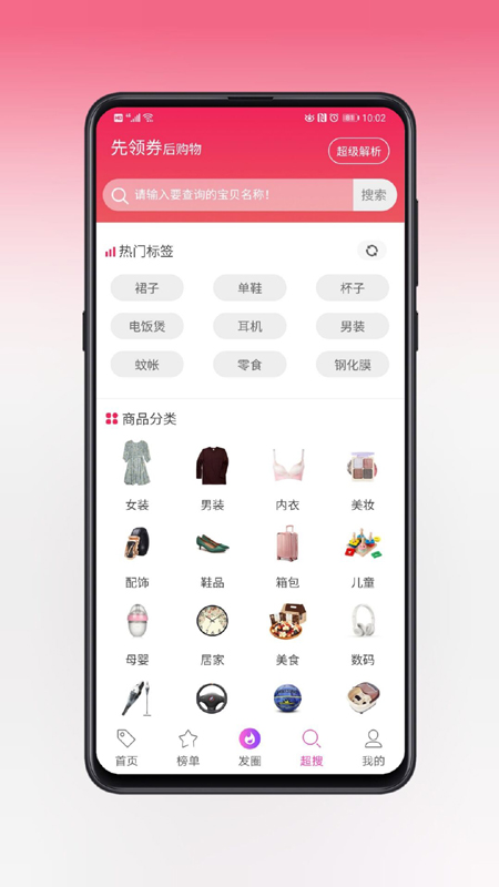 信豬