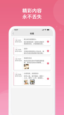 隨記備忘錄
