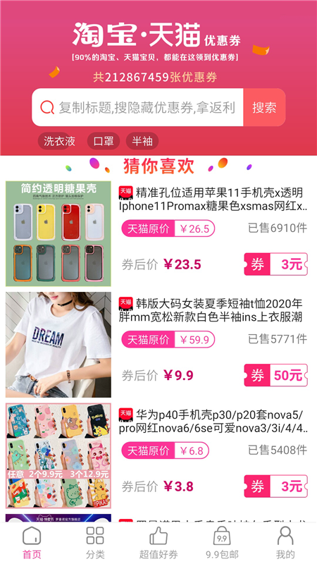 省點(diǎn)花精品