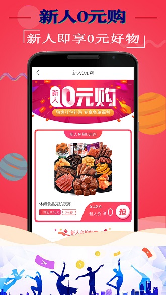 豬豬易購