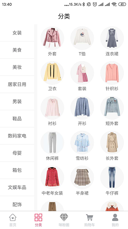 易商城