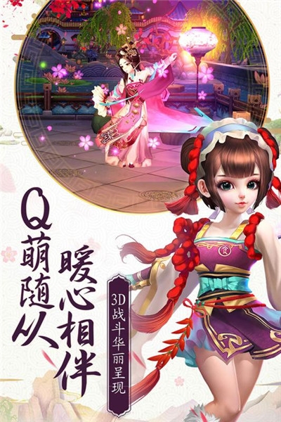 清穿之一念傾世