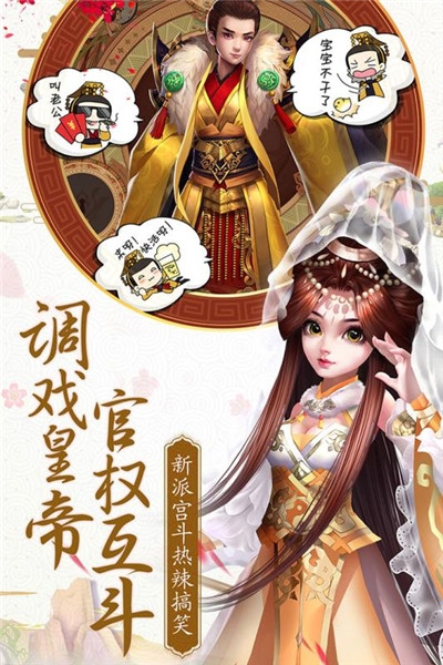 清穿之一念傾世