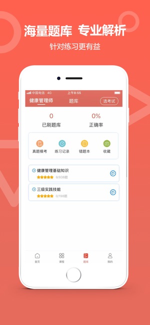 中達(dá)教育