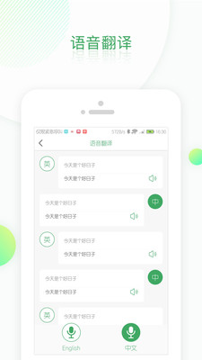 OCR掃描識(shí)別