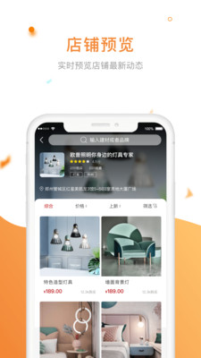 御上名裝