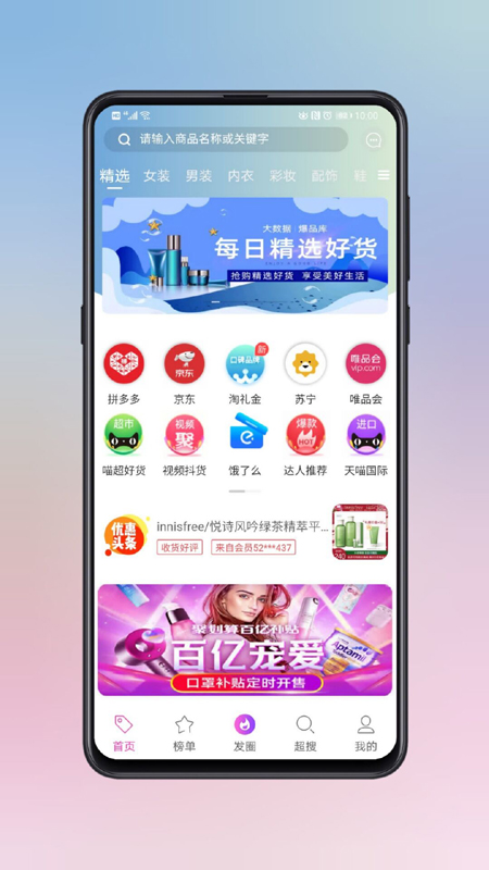信豬