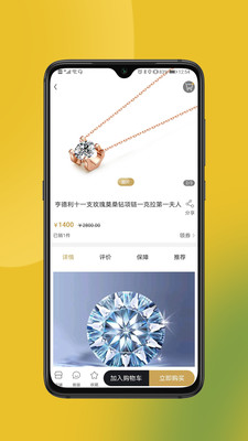 淘金族平臺
