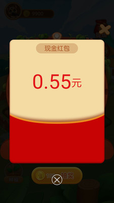轉(zhuǎn)轉(zhuǎn)農(nóng)場(chǎng)