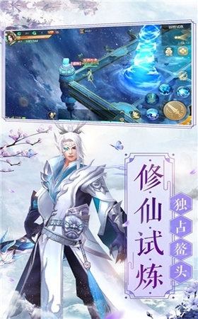 仙道誅仙