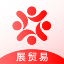 展貿(mào)易