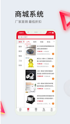智條