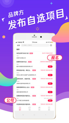 獨(dú)角秀紅人