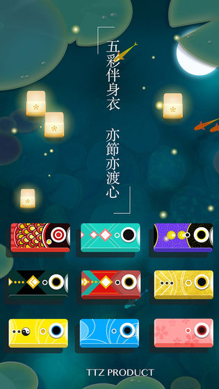 淺塘 中文版
