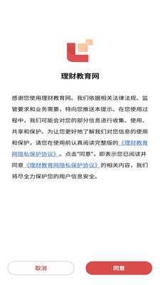 理財(cái)教育網(wǎng)