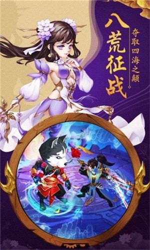 混沌之刃穿云滅