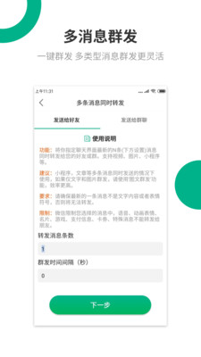 里德助手