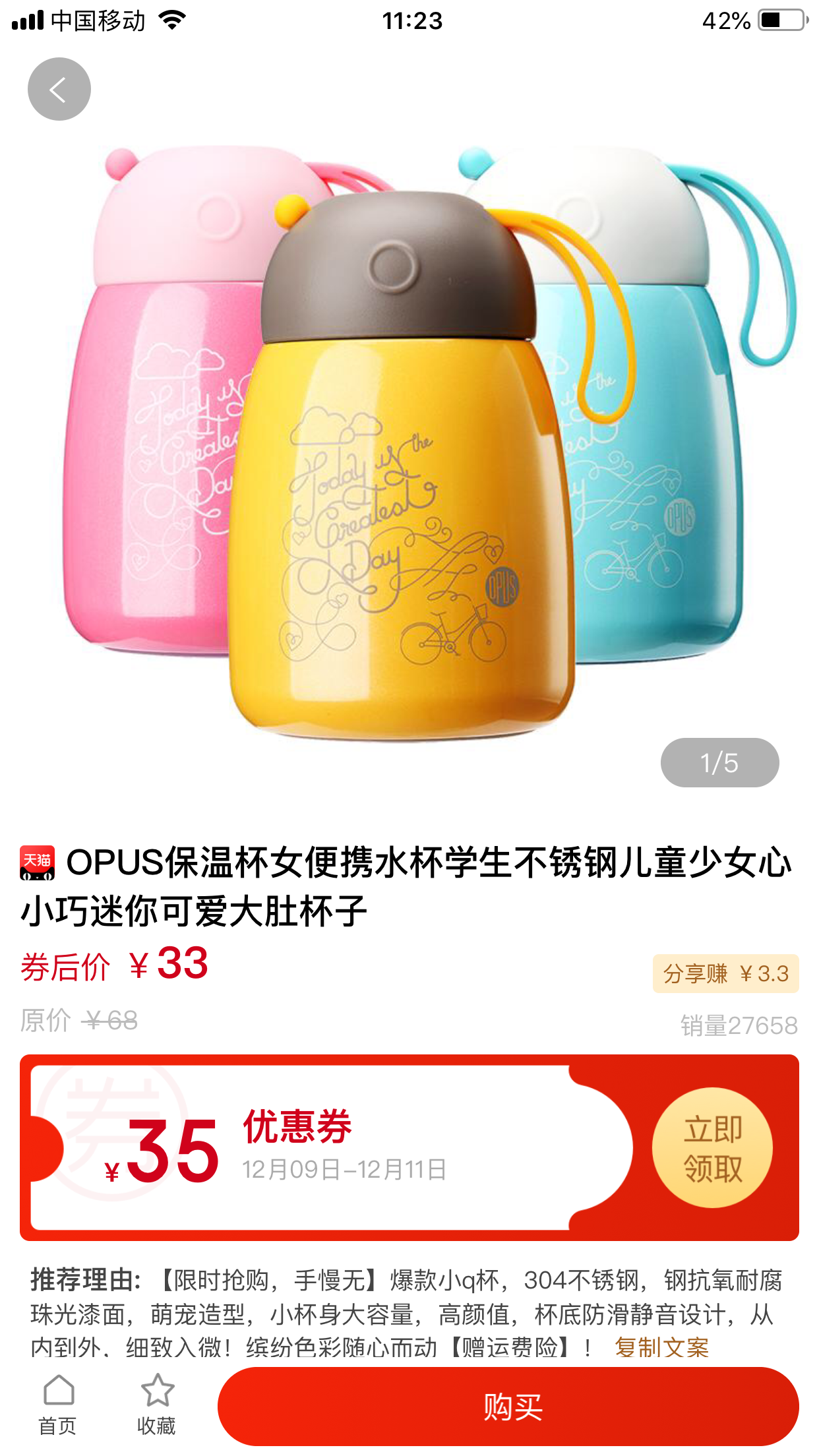 網(wǎng)豐