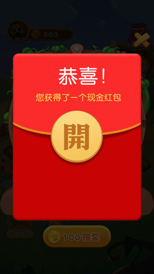 轉(zhuǎn)轉(zhuǎn)農(nóng)場(chǎng)