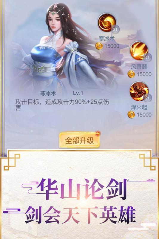 封仙傳奇 無限元寶版