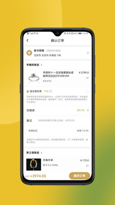 淘金族平臺