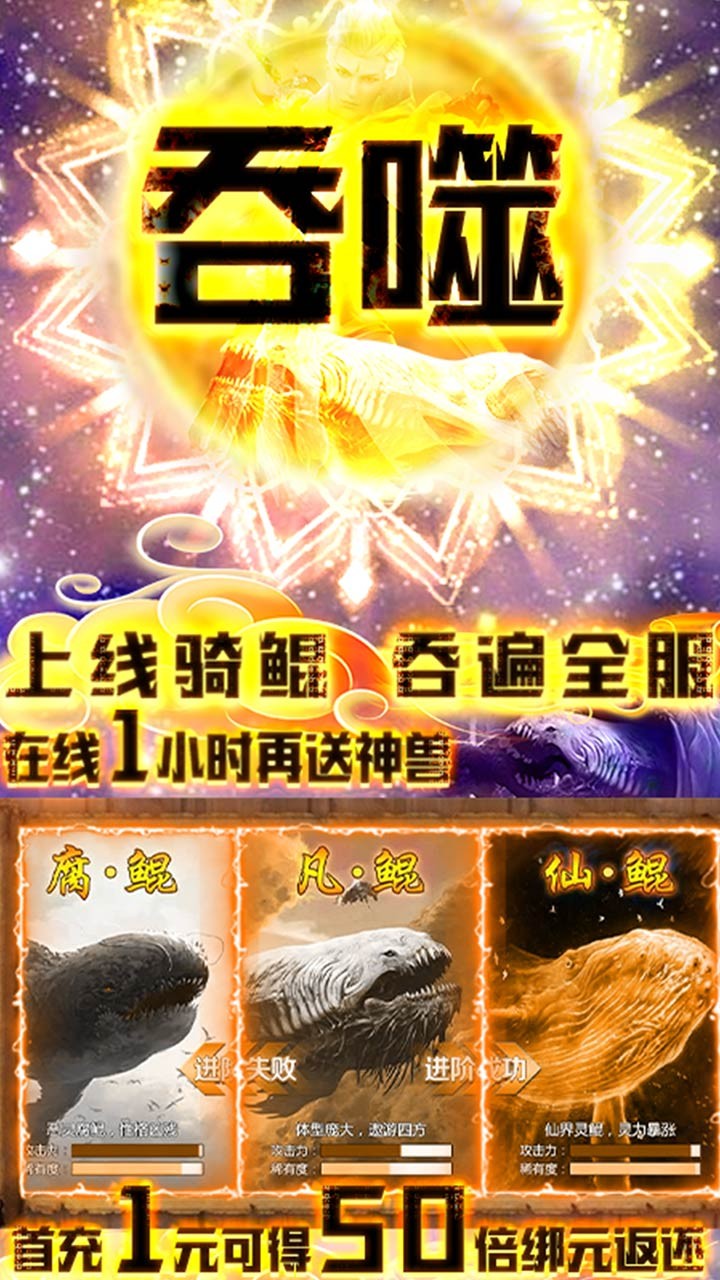 星云紀(jì)BT版 果盤(pán)版