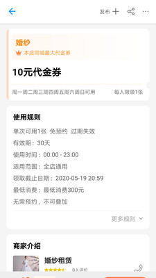 天天樂多