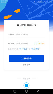 展貿易