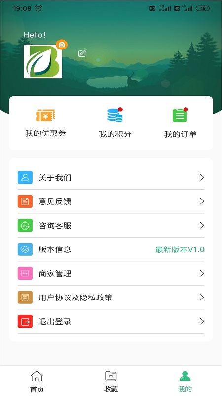 同城家裝