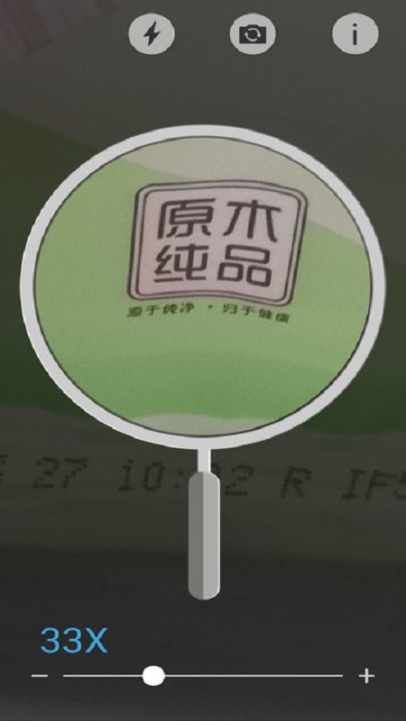 優(yōu)通放大鏡