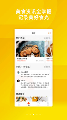 TOKIT
