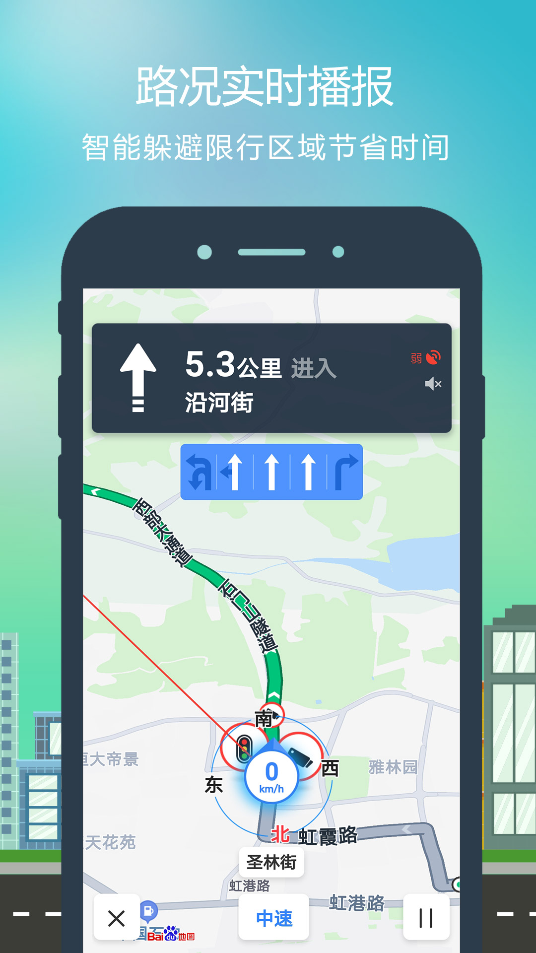 智行導(dǎo)航