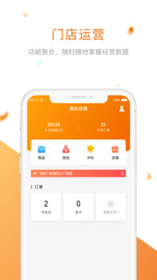御上名裝