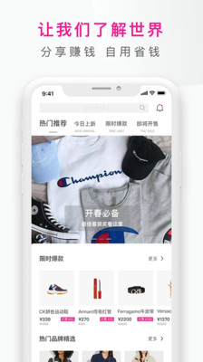 大倉庫全球精選