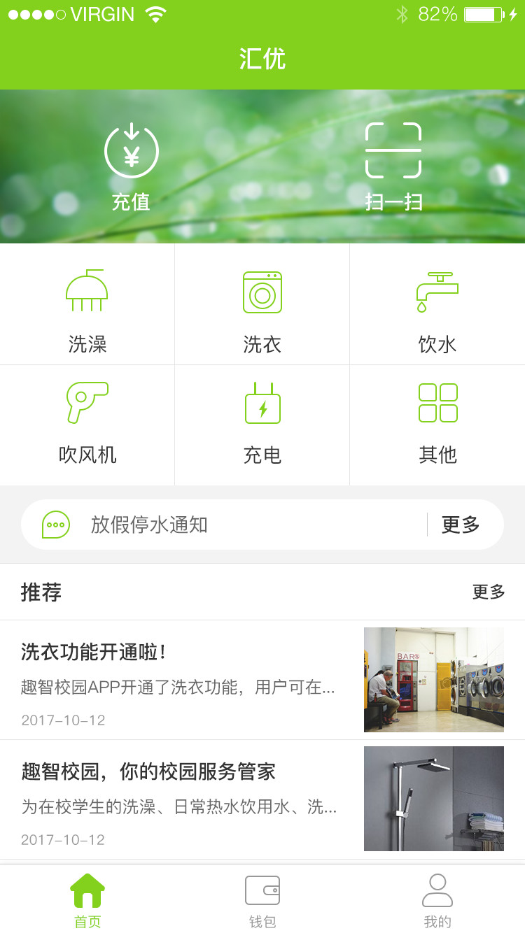 匯優(yōu)
