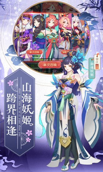 怒劍傳說 手游