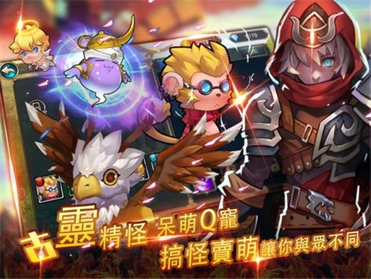 熱血打魔王
