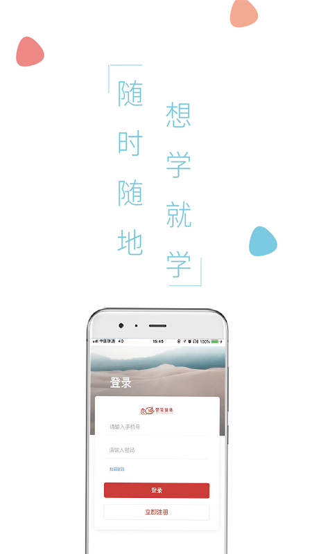 釔博教育