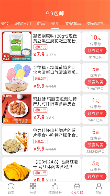 省點(diǎn)花精品