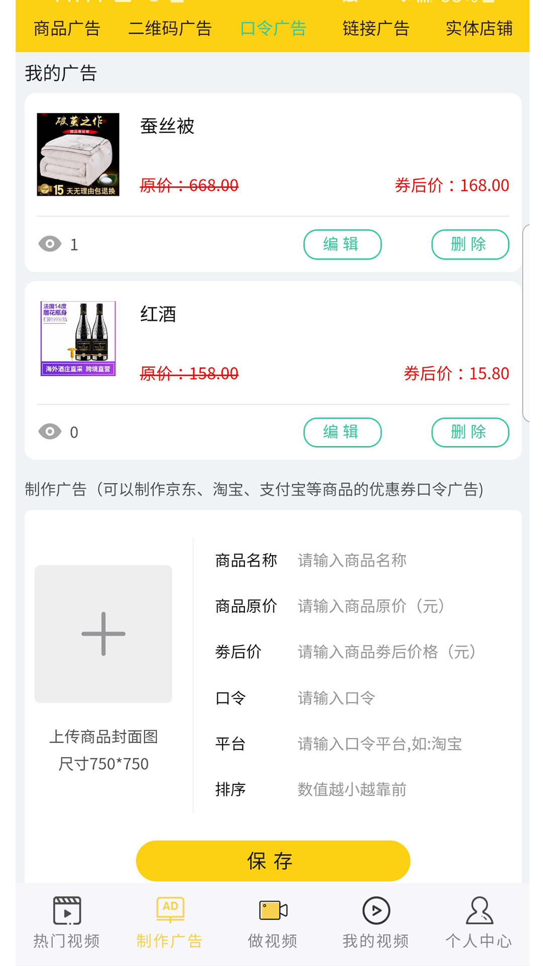 抖視