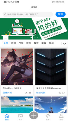 采影營銷