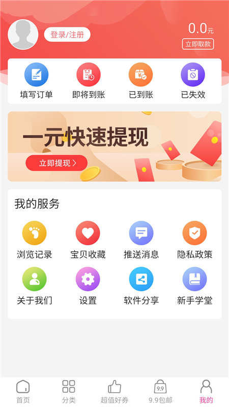 省點(diǎn)花精品