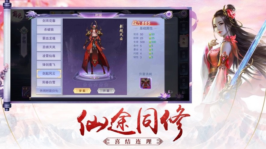 斗破風云之玲瓏劍尊