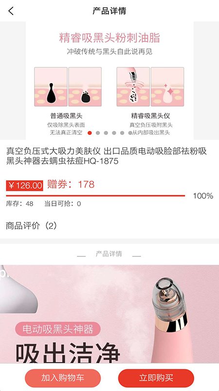 雨滴購