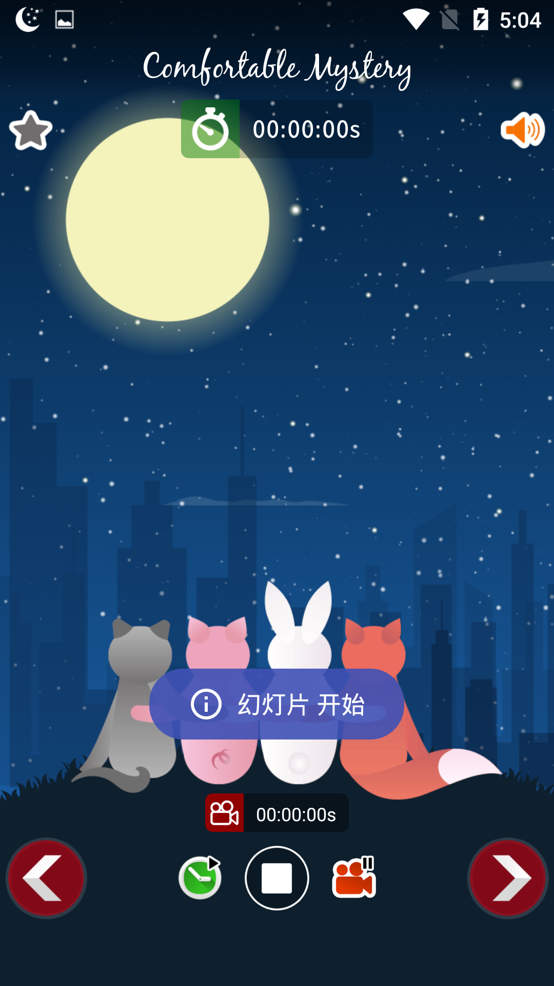 baby搖啊搖
