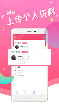 獨(dú)角秀紅人