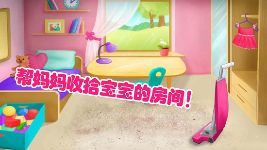 小公主媽媽生寶寶